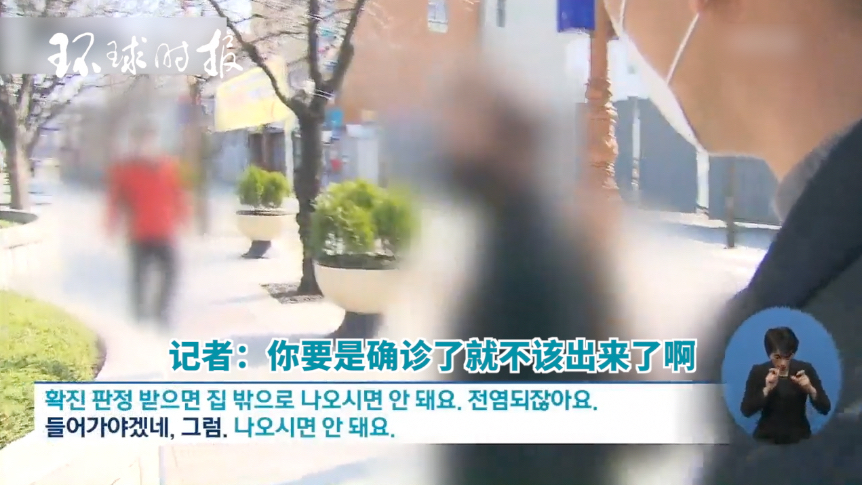 大邱确诊患者出门排队买口罩,接受采访称:早上刚被确诊